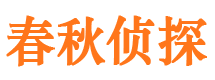 普安出轨调查